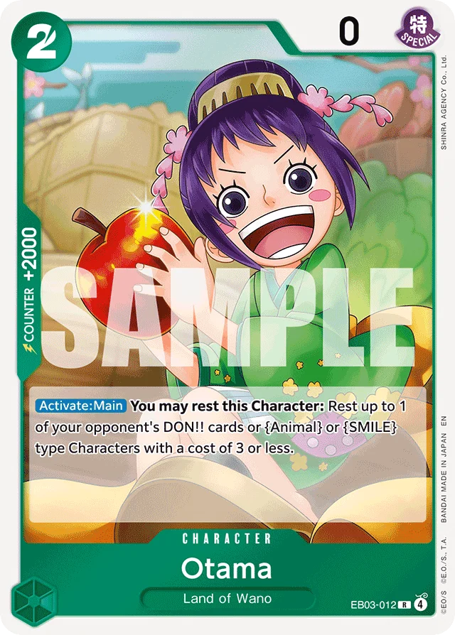 Otama · Heroines Edition