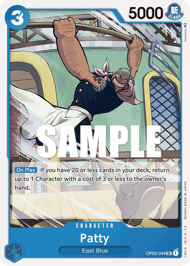 Patty · Pillars of Strength