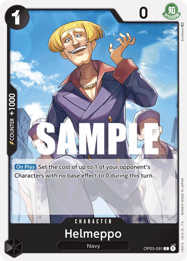Helmeppo · Pillars of Strength