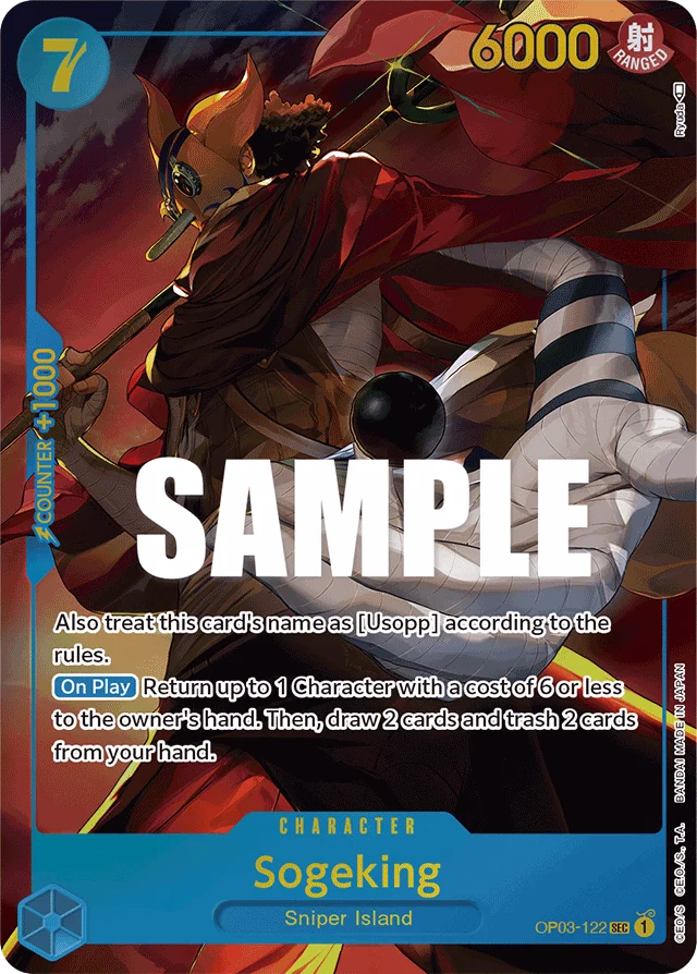 Sogeking · Pillars of Strength