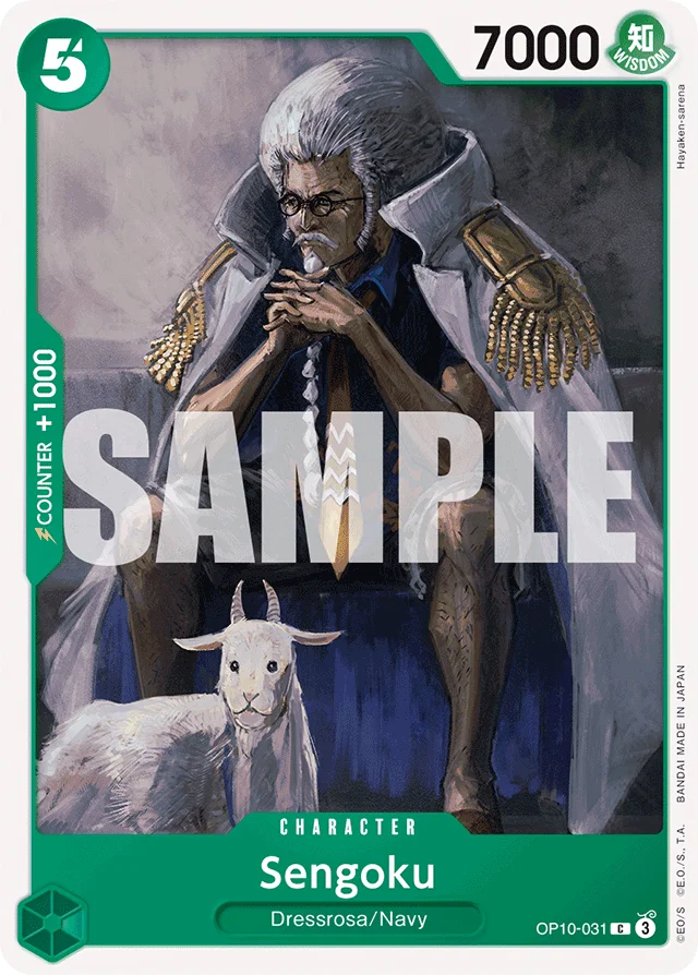 Sengoku · Royal Blood