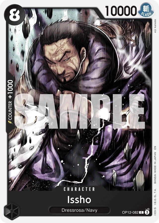 Issho · Legacy of the Master