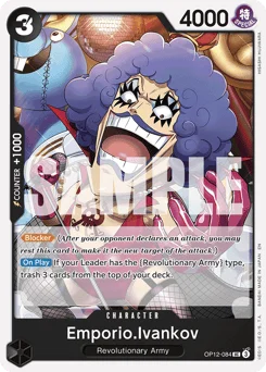 Emporio.Ivankov