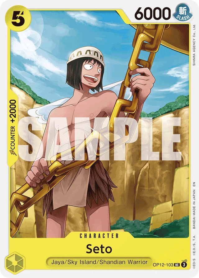 Seto · Legacy of the Master