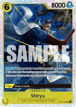 Shiryu