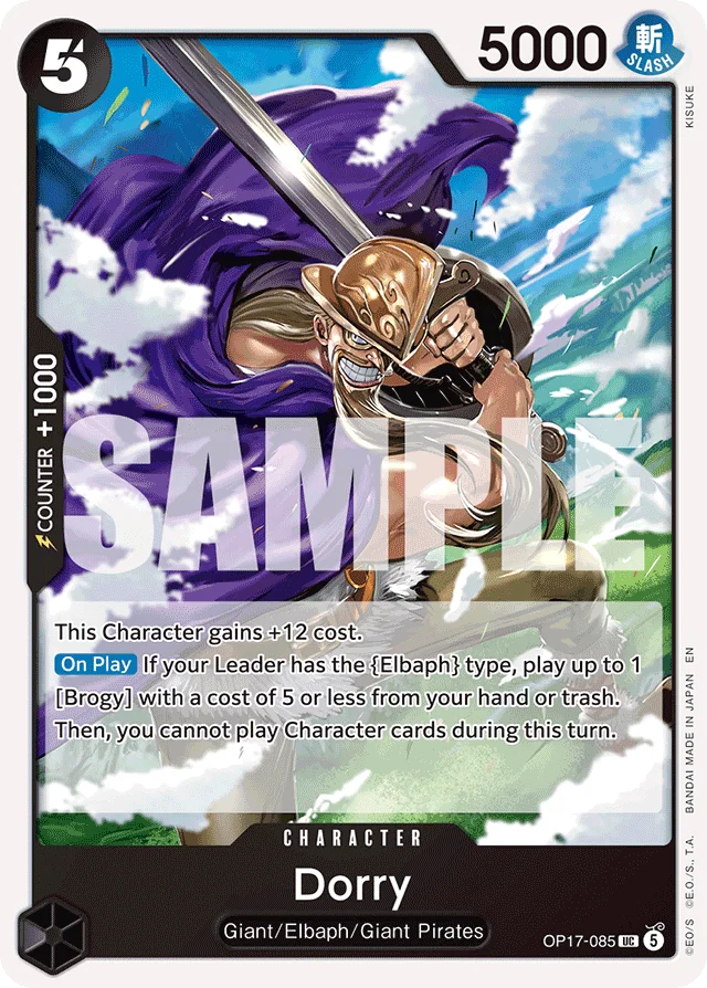 Dorry · The World's Strongest Warriors