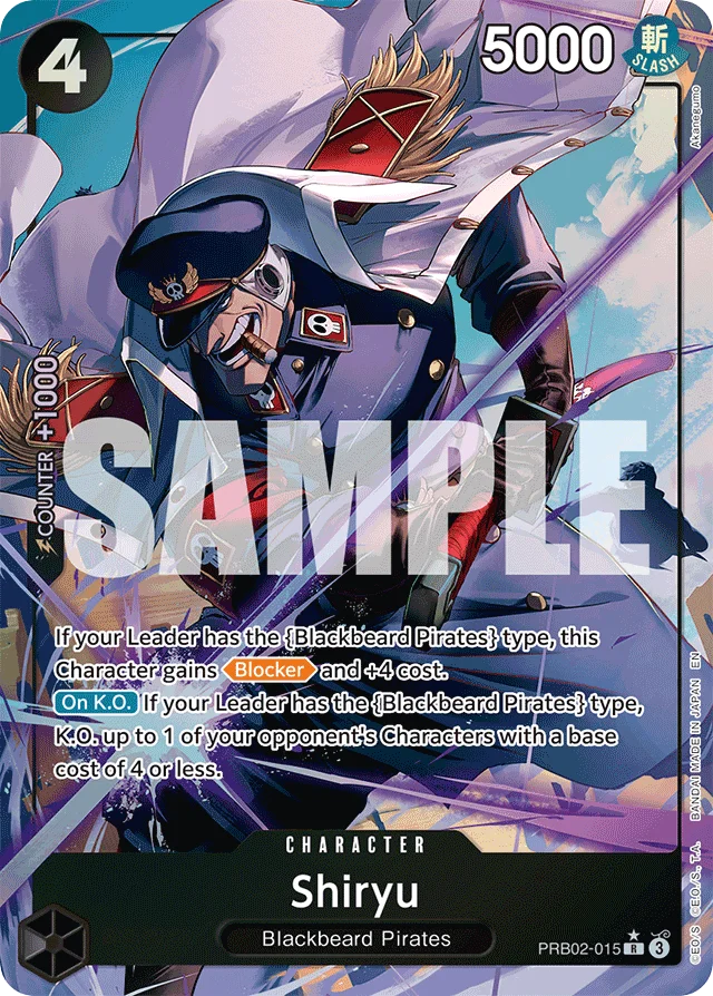 Shiryu · The Best Vol.2