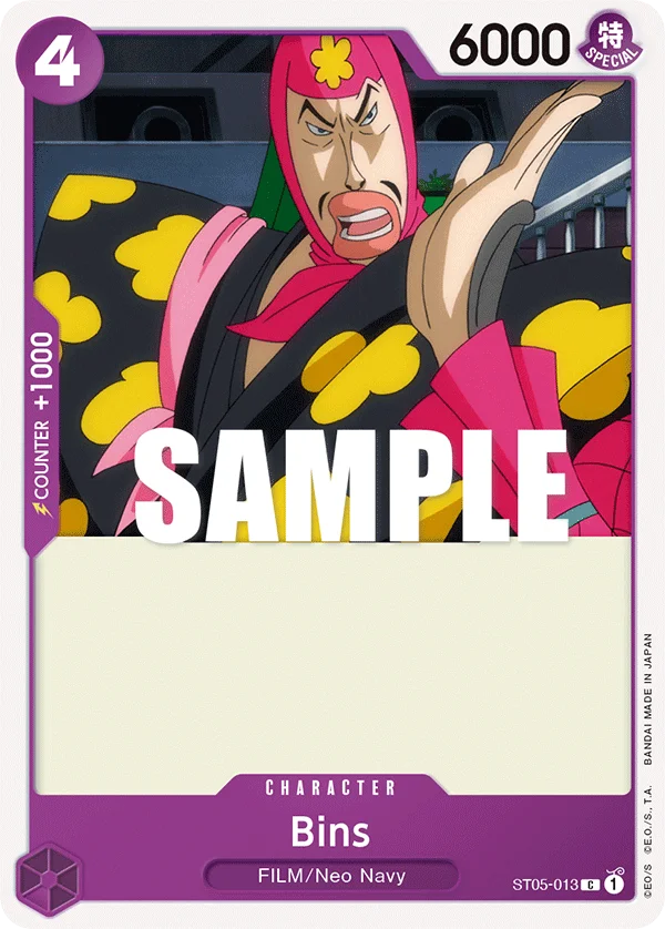 Bins · ONE PIECE FILM edition