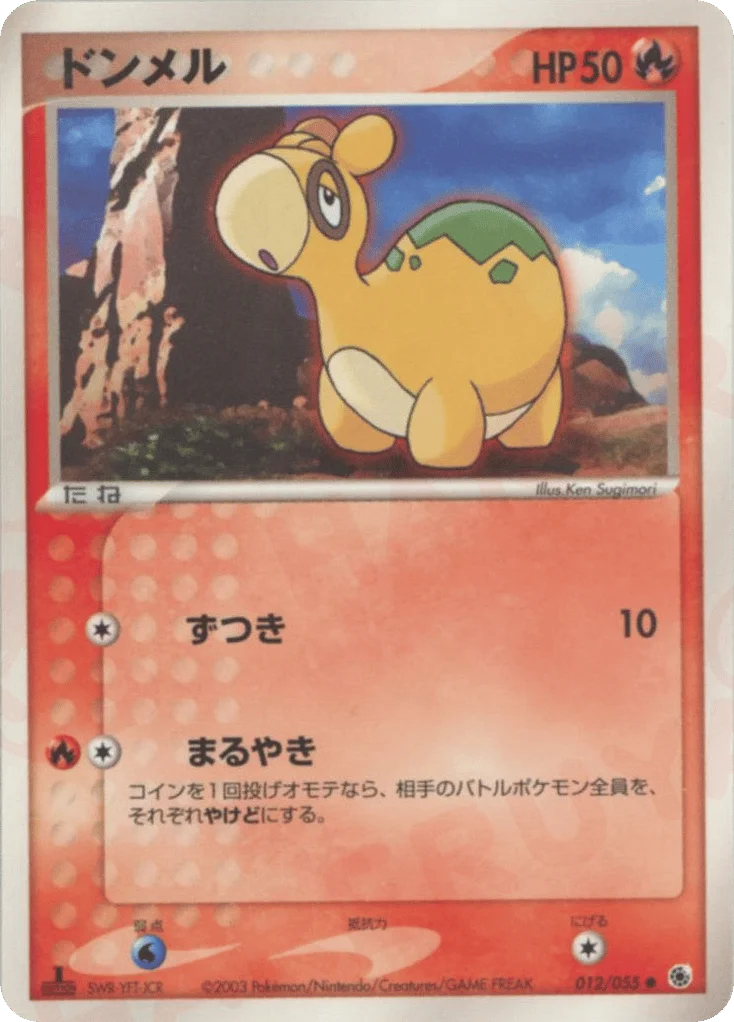 Numel · ADV Expansion Pack