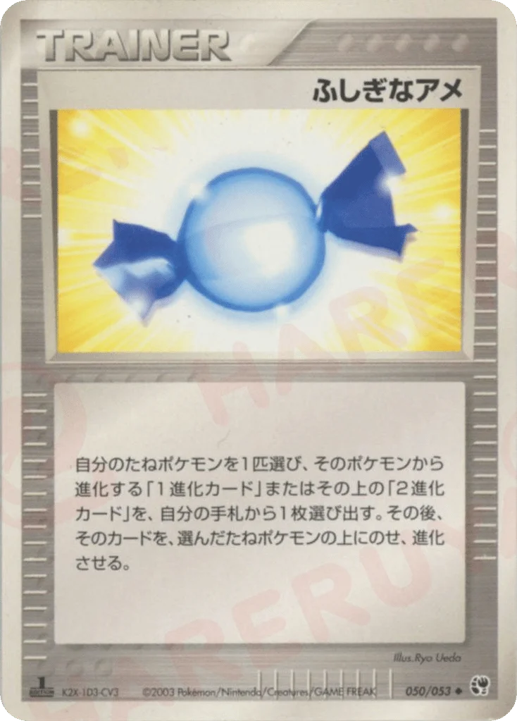Rare Candy · Miracle of the Desert