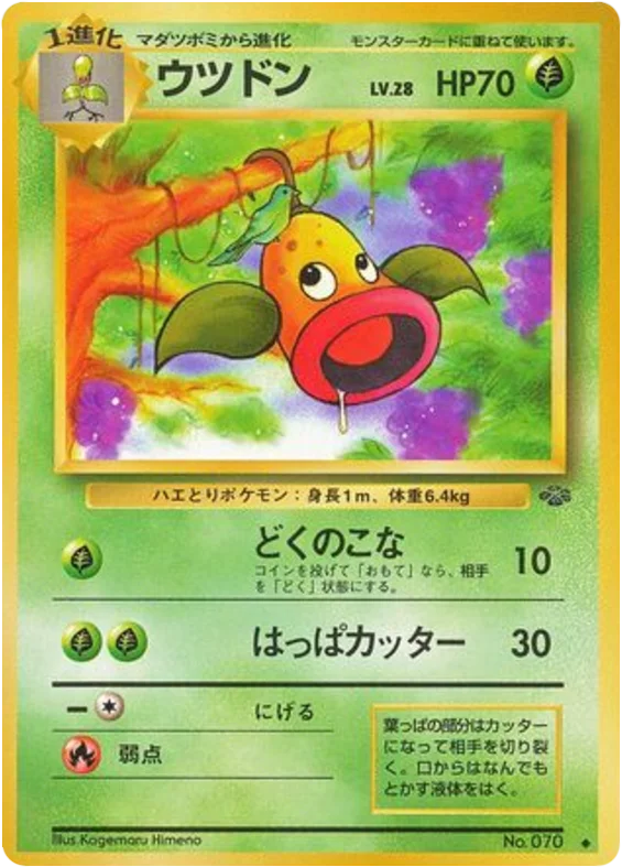 Weepinbell · Jungle