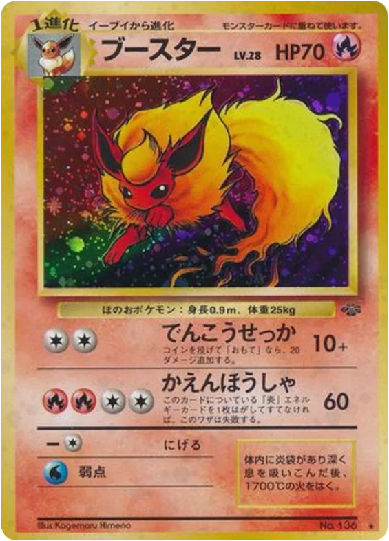 Flareon · Jungle