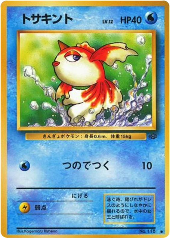 Goldeen · Jungle