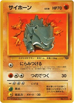 サイホーン