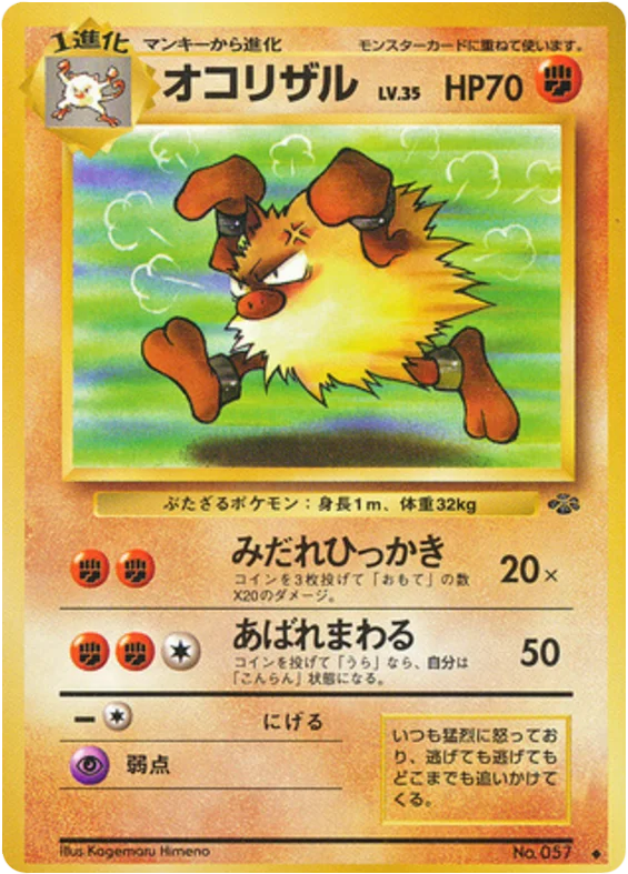 Primeape · Jungle