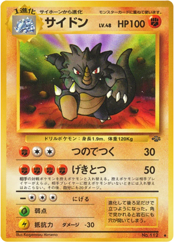 Rhydon · Jungle