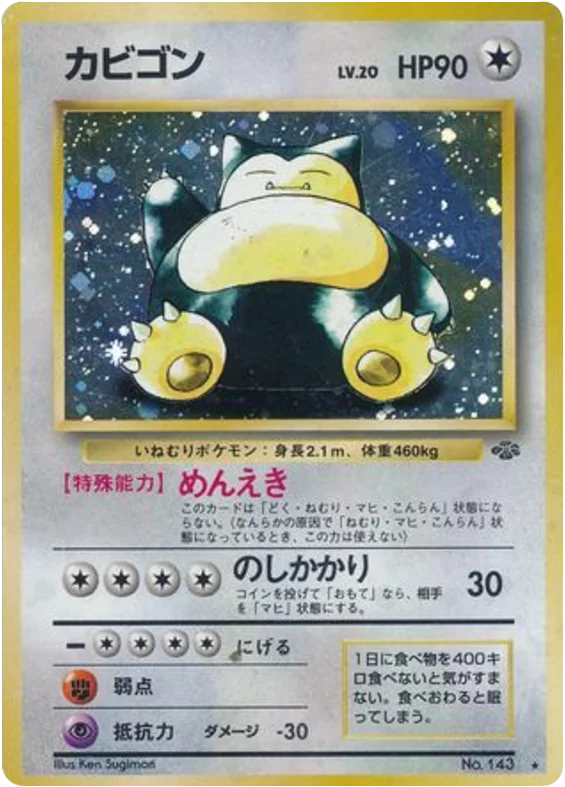 Snorlax · Jungle