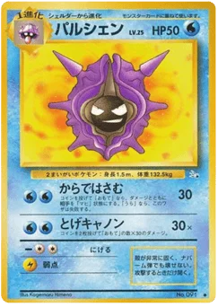 パルシェン