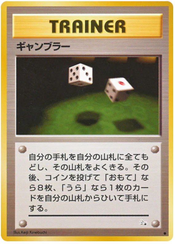 Gambler · Mystery of the Fossils