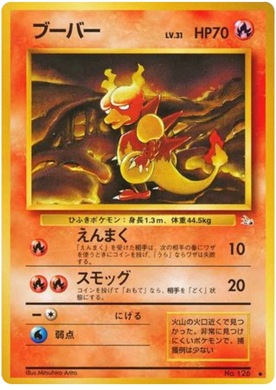 Magmar · Mystery of the Fossils