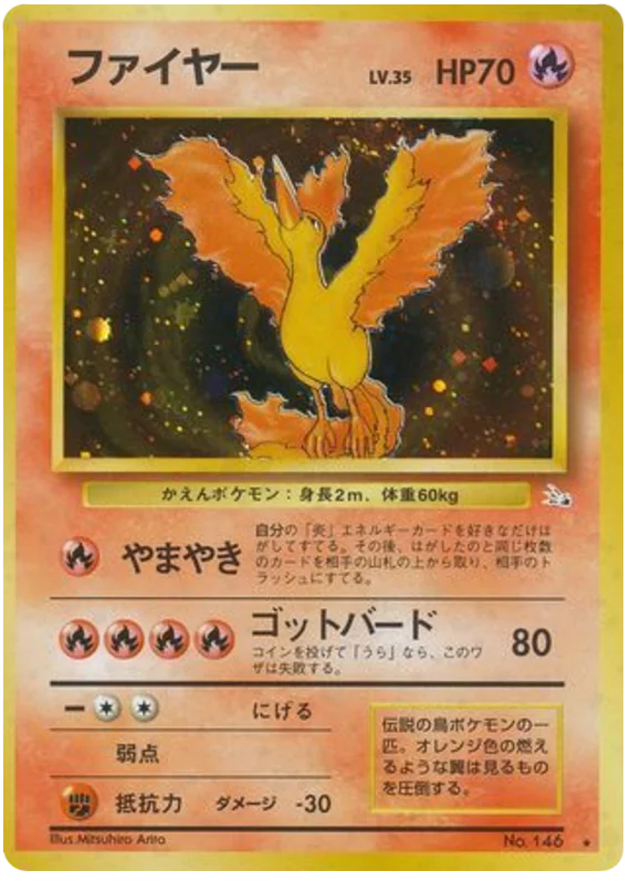 Moltres · Mystery of the Fossils