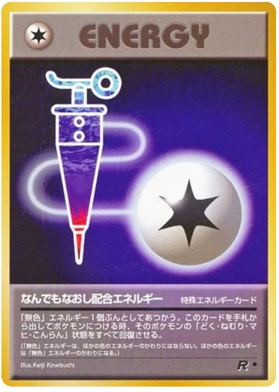 Full Heal Energy · Rocket Gang