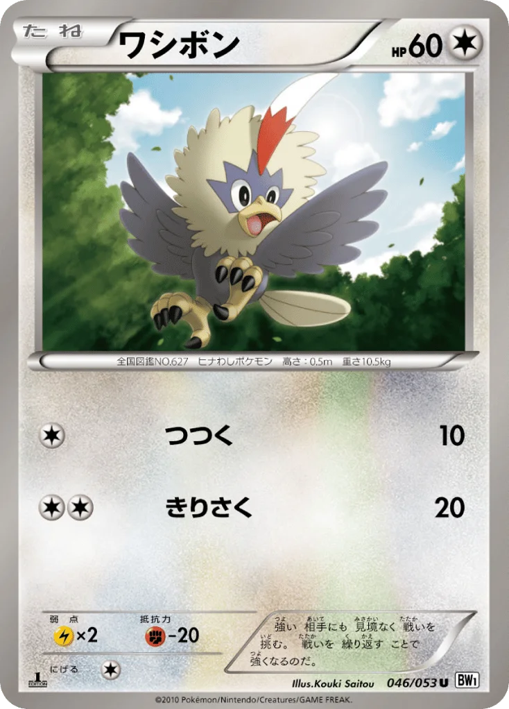Rufflet · White Collection