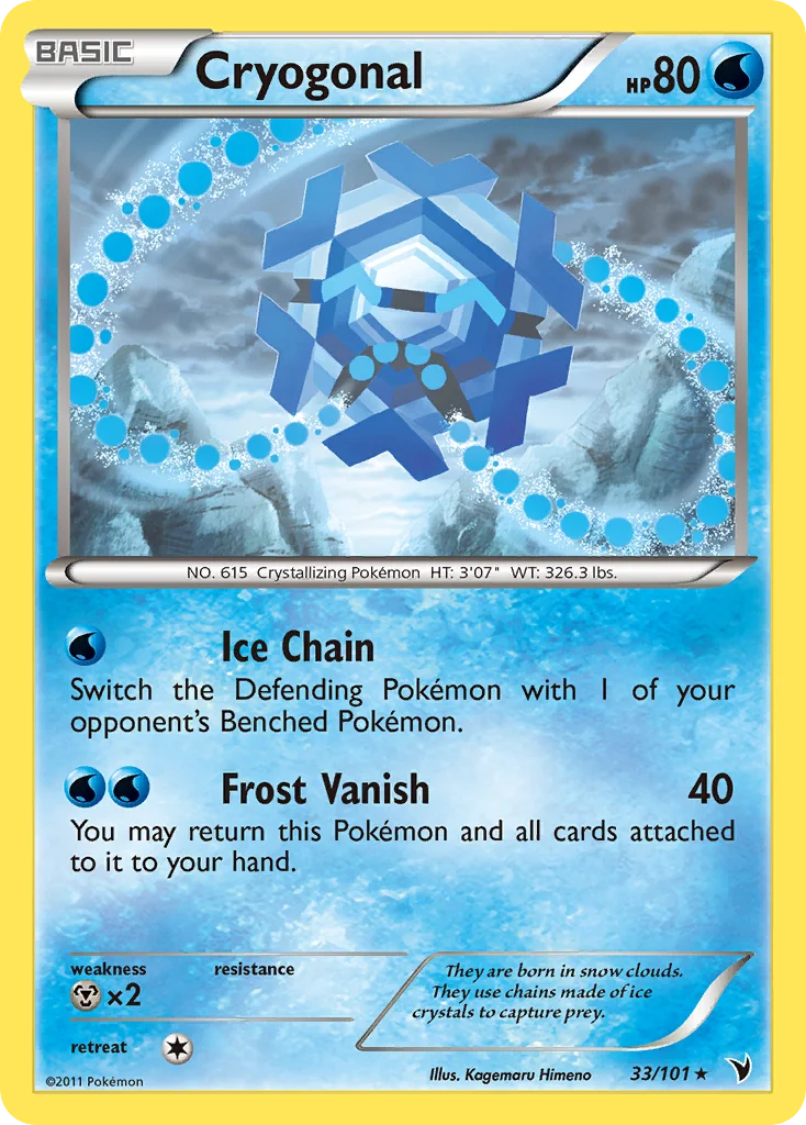 Cryogonal · Noble Victories