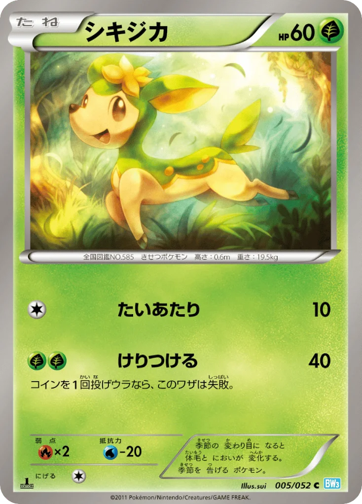 Deerling · Hail Blizzard