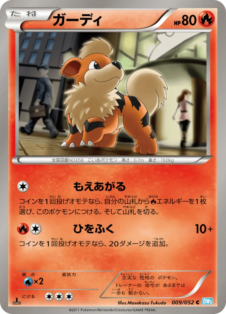 Growlithe · Hail Blizzard