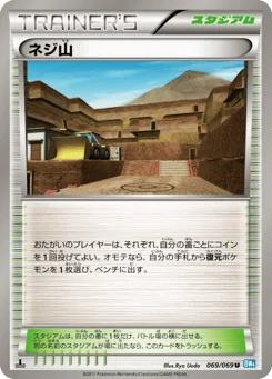 ネジ山