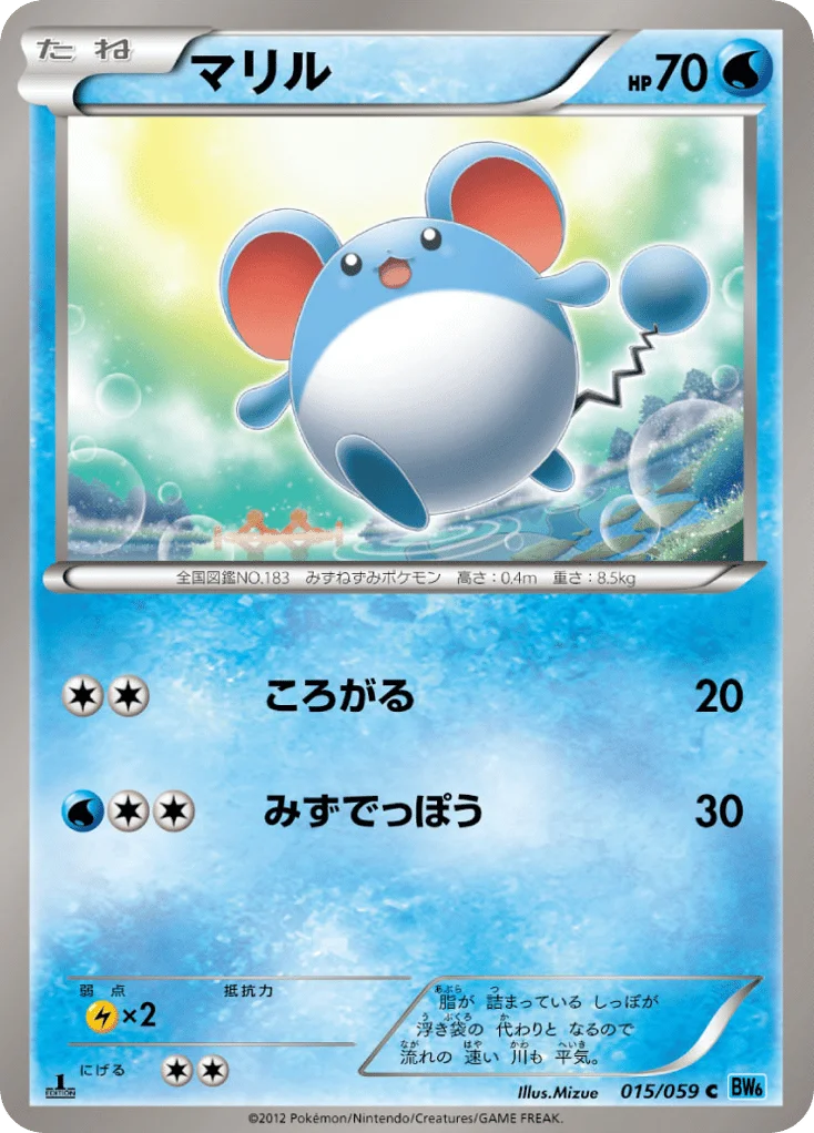 Marill · Freeze Bolt