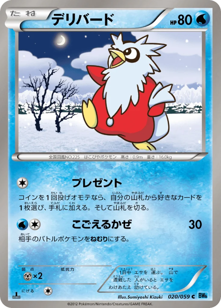 Delibird · Freeze Bolt