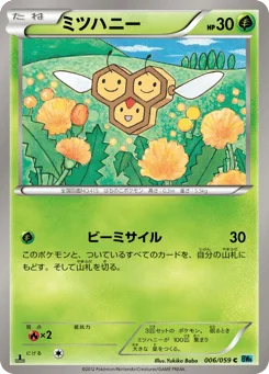 ミツハニー
