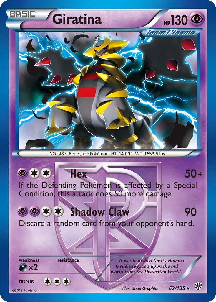 Giratina · Plasma Storm