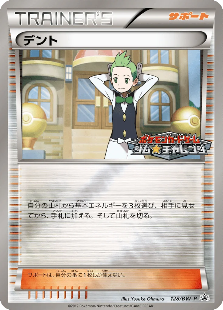 Cilan · Black & White Promos