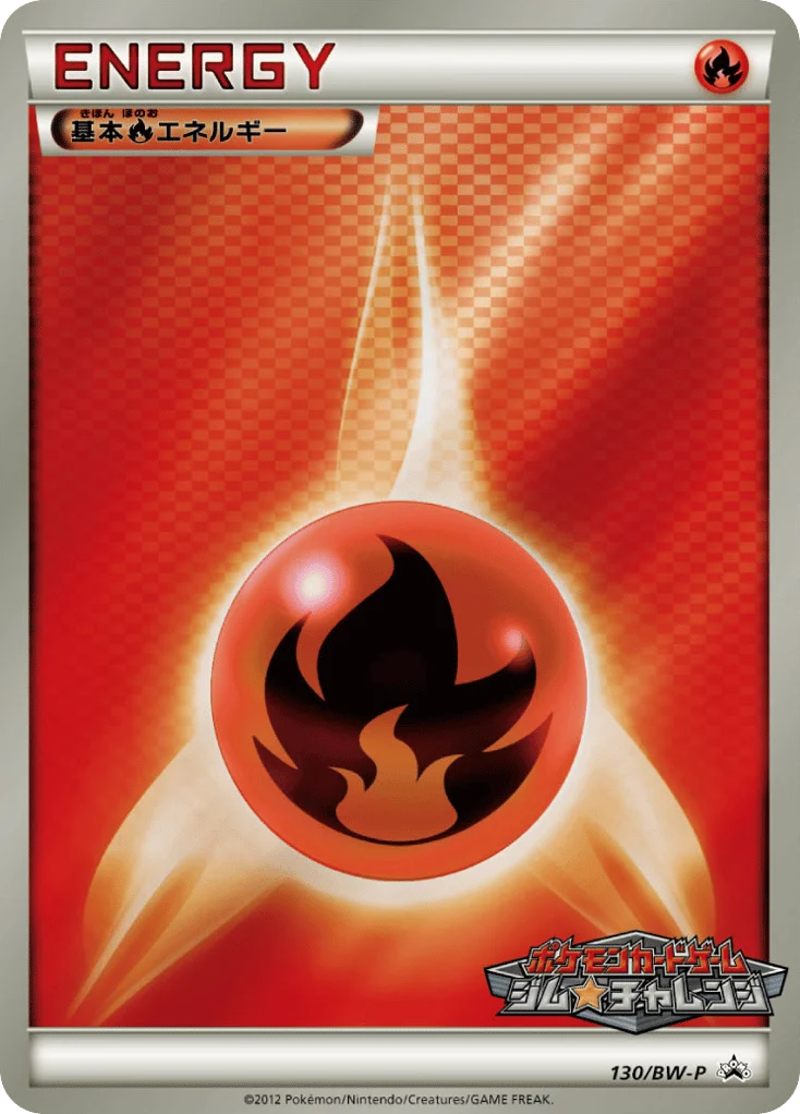 Fire Energy · Black & White Promos