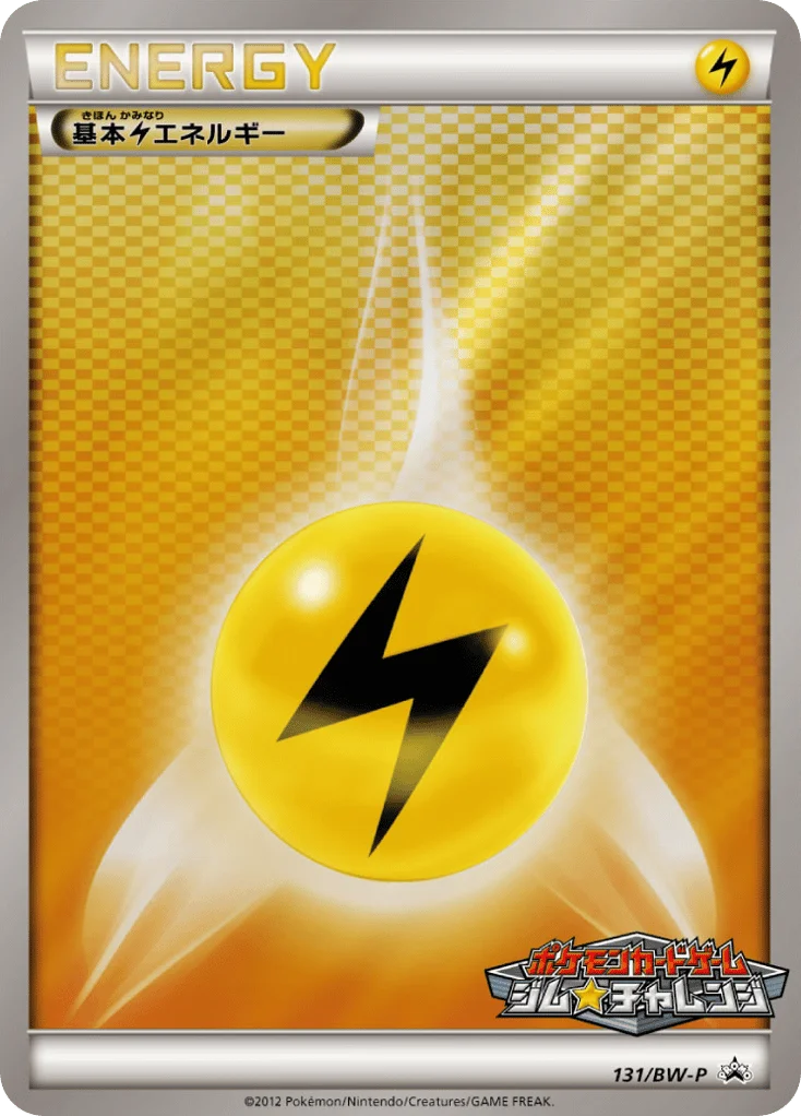 Lightning Energy · Black & White Promos