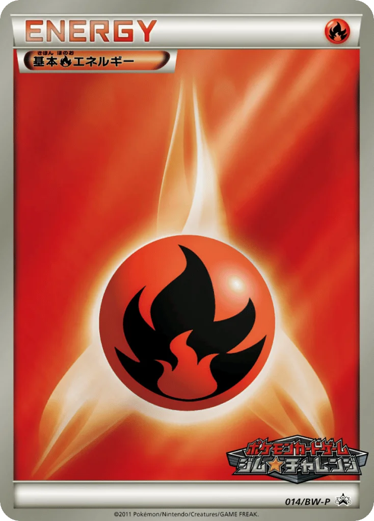 Fire Energy · Black & White Promos
