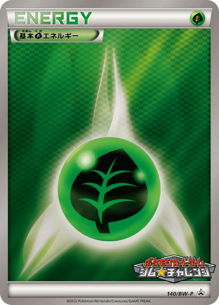 Grass Energy · Black & White Promos