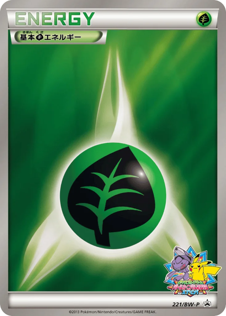 Grass Energy · Black & White Promos