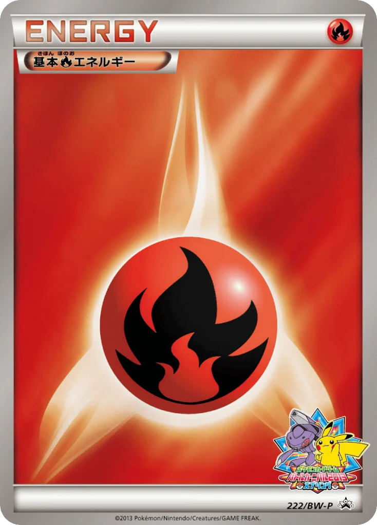 Fire Energy · Black & White Promos