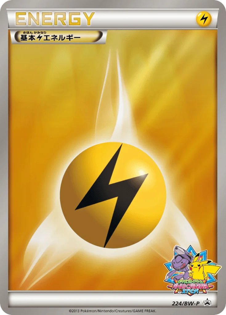 Lightning Energy · Black & White Promos