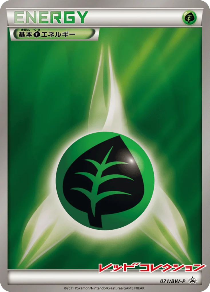 Grass Energy · Black & White Promos