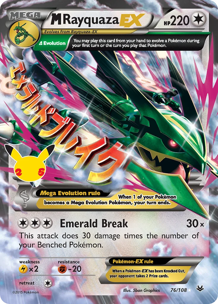 M Rayquaza-EX · Celebrations: Classic Collection