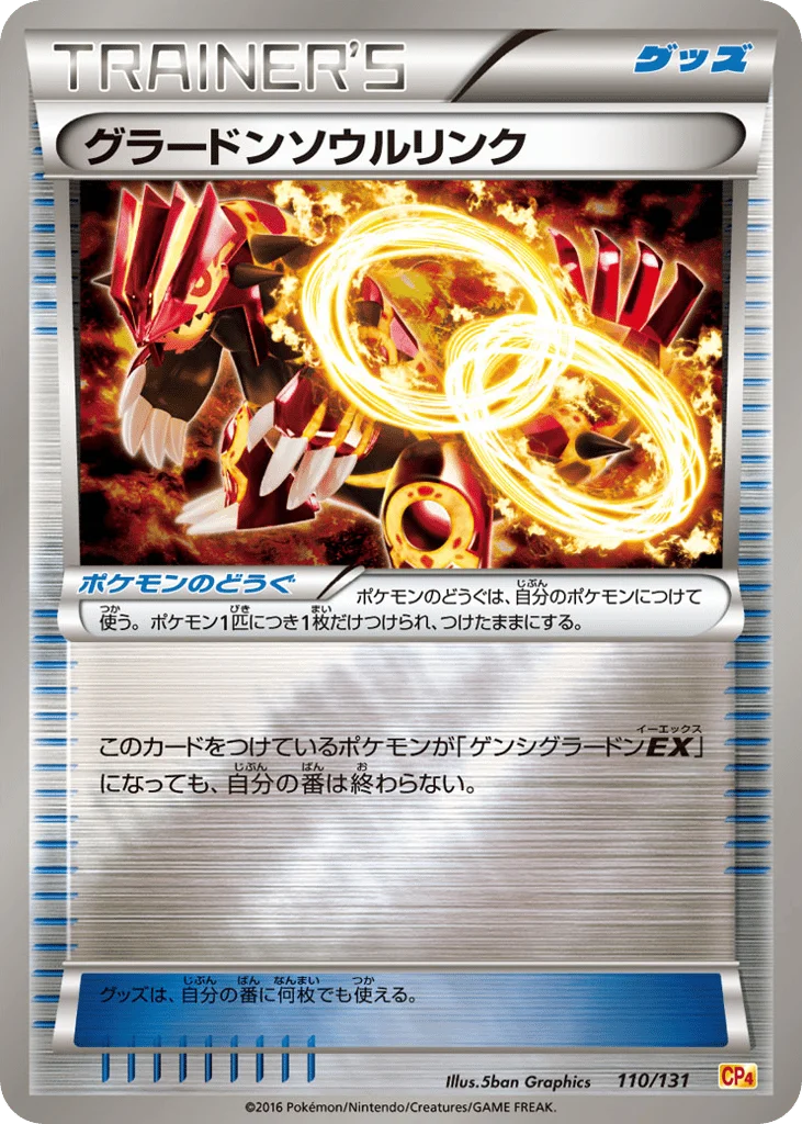 Groudon Spirit Link · Premium Champion Pack