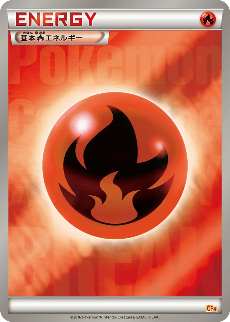 Fire Energy · Premium Champion Pack
