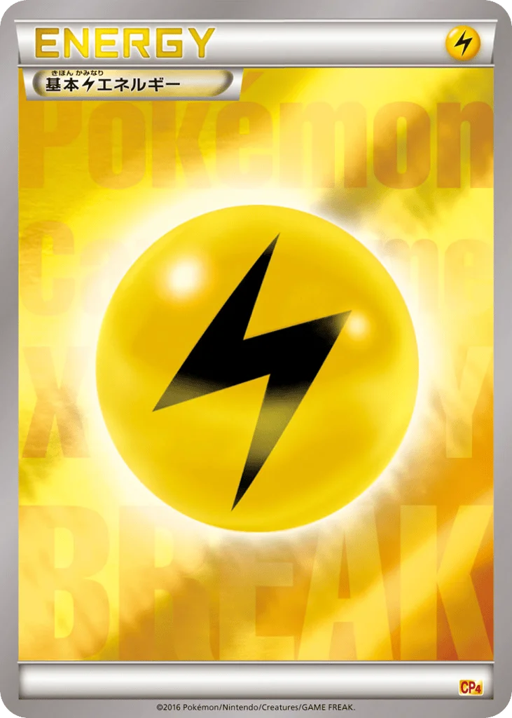 Lightning Energy · Premium Champion Pack