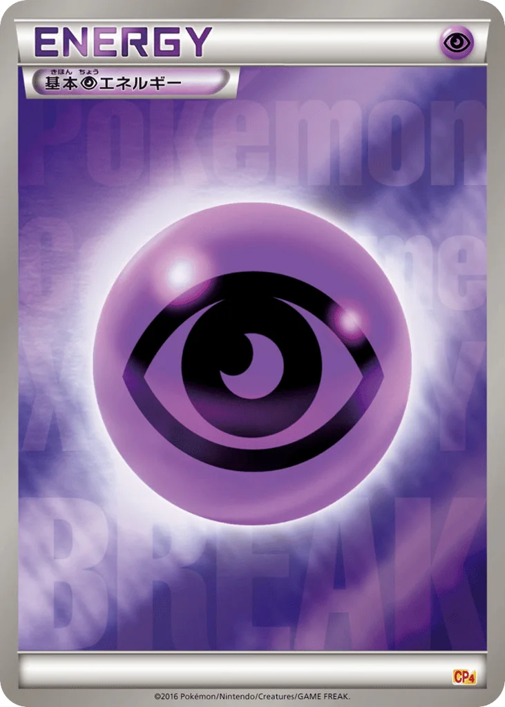 Psychic Energy · Premium Champion Pack