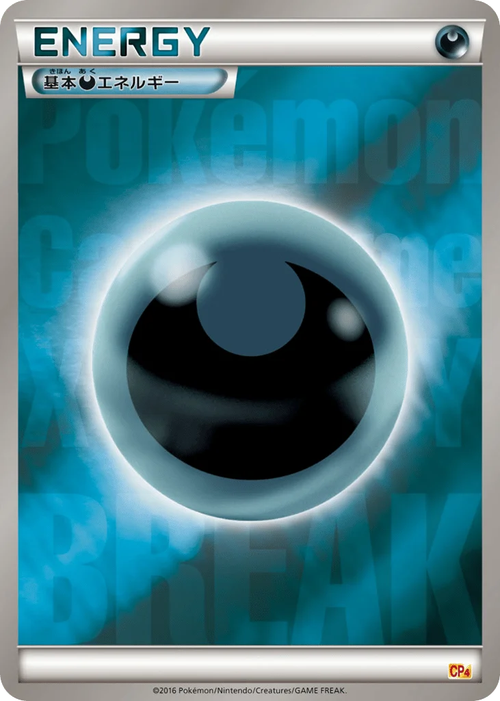 Darkness Energy · Premium Champion Pack